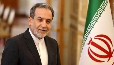 انتقاد تند عراقچی از اقدام اروپا علیه سپاه