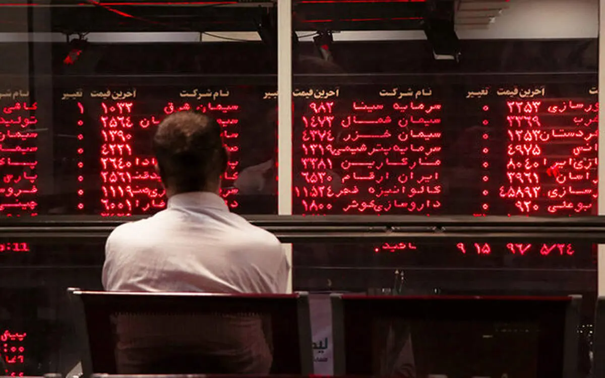  افت جزئی شاخص کل بورس همزمان با تزریق سرمایه