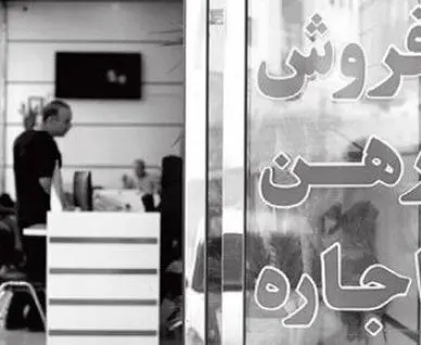 نوسان قیمت در بازار مسکن؛ واقعیت رشد قیمت یا شایعه‌سازی بازار؟