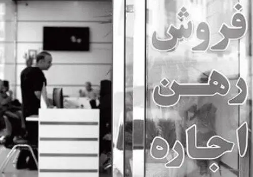 بازار مسکن پس از جنگ در بحران؛ افت شدید سرمایه‌گذاری و عقب‌نشینی سازندگان