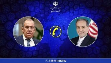عراقچی در تماس تلفنی با لاوروف: در دفاع قاطع از کیان ایران جدی هستیم