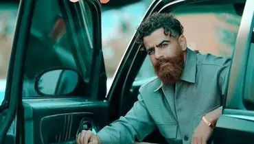 استایل های متفاوت معین زد شما را شوکه می کند