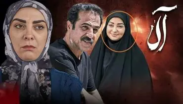 میکاپ جنجالی خانم دکتر سریال آلا؛ حاشیه جدید نفیسه روشن در فضای مجازی!