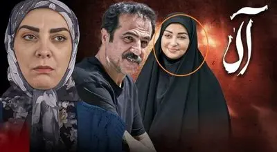 میکاپ جنجالی خانم دکتر سریال آلا؛ حاشیه جدید نفیسه روشن در فضای مجازی!