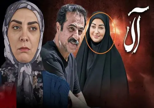 میکاپ جنجالی خانم دکتر سریال آلا؛ حاشیه جدید نفیسه روشن در فضای مجازی!