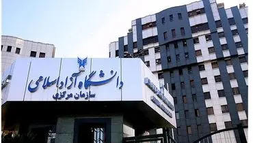 تمام امتحانات دانشگاه‌های آزاد در تهران لغو شد
