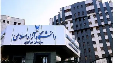 تمام امتحانات دانشگاه‌های آزاد در تهران لغو شد
