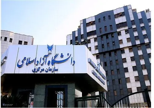 تمام امتحانات دانشگاه‌های آزاد در تهران لغو شد
