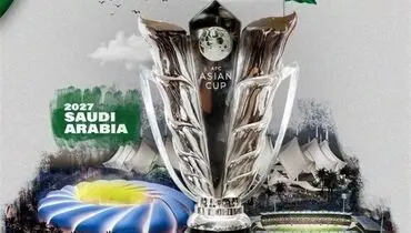 رسانه‌های ژاپنی: AFC چهارم آذر درباره میزبانی عربستان تصمیم می‌گیرد