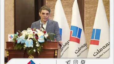 مدیرعامل بیمه ملت: «ارجان» پاسخی به نیازهای جدید بازار بیمه‌های زندگی است