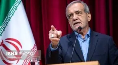 پزشکیان: مسئول ناامنی خلیج فارس آمریکا و رژیم صهیونسیتی هستند