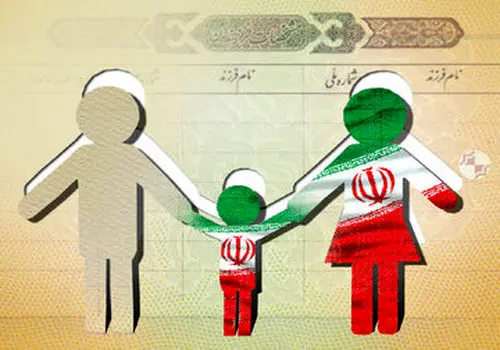  بیست و هشتمین فرزند این مرد کرمانی به دنیا آمد