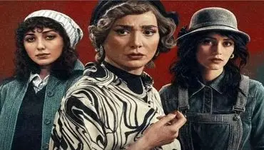 ترکیب جسورانه مشکی و قرمز؛ استایل متفاوت بازیگر «کلاغ»!