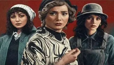 ترکیب جسورانه مشکی و قرمز؛ استایل متفاوت بازیگر «کلاغ»!