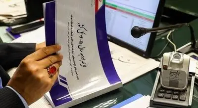 ۹ دی؛ بررسی کلیات لایحه بودجه ۱۴۰۵ در مجلس