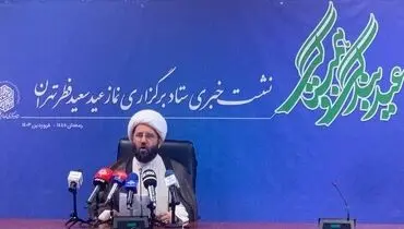جزئیات برگزاری نماز عید فطر به امامت رهبر انقلاب