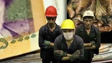 حداقل  وحداکثر دستمزد کارگران با هماهنگی دولت و تشکل‌ها تصویب شد