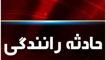 تصادف کوییک با پراید فاجعه آفرید