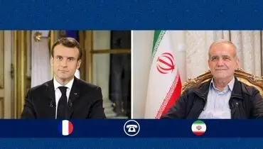 رایزنی روسای جمهور ایران و فرانسه درباره آتش‌بس میان حزب‌الله لبنان و اسرائیل