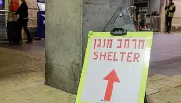 وحشت در اسرائیل؛ هک گوشی صهیونیست‌ها و ارسال پیام‌های هشدار
