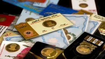 قیمت سکه پارسیان امروز یکشنبه ۲۸ تیر ۱۴۰۵