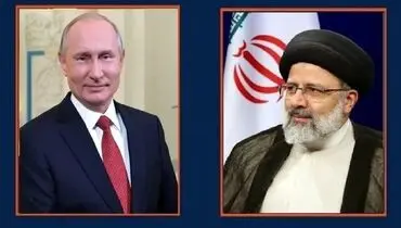تبریک صمیمانه رئیسی به پوتین پس از پیروزی در انتخابات روسیه