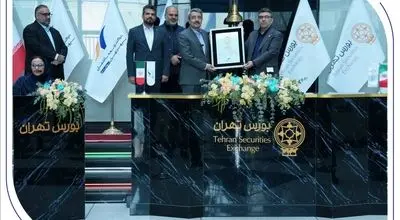 عرضه اولیه «ثپهران» توسط بانک صادرات ایران؛ تخصیص ۸۶۶ سهم به بیش از ۱.۲ میلیون کد معاملاتی