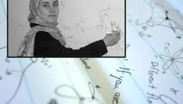 اگر مریم میرزاخانی اینجا بود، نه استاد دانشگاه می‌شد، نه نخبه!/ویدیو
