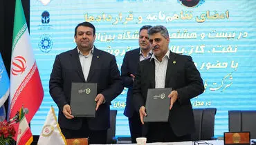 حضور پر قدرت بانک ملی ایران در نظام پرداخت جایگاه های عرضه سوخت کشور