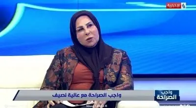 کشف لباس زیر طلا زنانه در بازرسی از خانه نماینده پارلمان عراق (عکس)