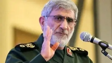 سردار قاآنی: به نظم جدید منطقه عادت کنید 