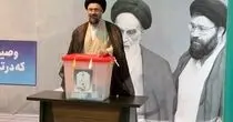 شرکت یاسر خمینی در انتخابات