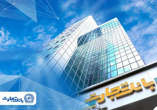 یک ایران در سوگ رهبر شهید/ خدمت‌رسانی بانک تجارت در آیین وداع با رهبر شهید امت در شهر قم