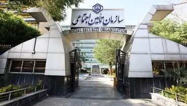 شرط پرداخت مستمری به بازماندگان بیمه اعلام شد