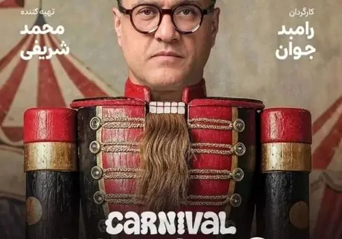 واکنش جنجالی رامبد جوان به حمله اسرائیل به صداوسیما!