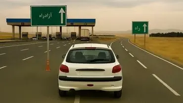 آزادراه تهران کرج امشب مسدود می‌شود