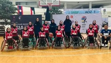 بسکتبال با ویلچر قهرمانی آسیا| برتری تیم بانوان ایران مقابل هند