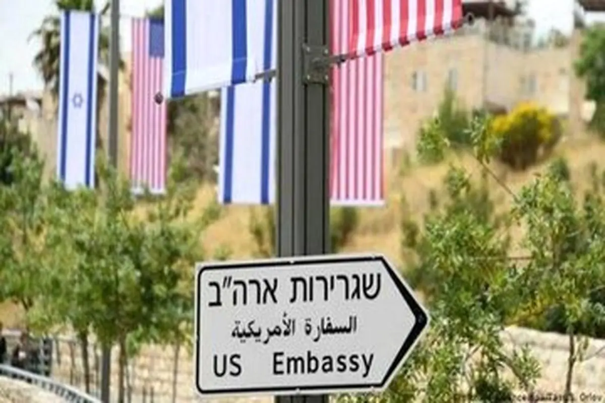 سفارت آمریکا در قدس اشغالی تعطیل شد