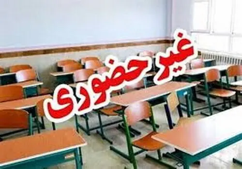 شهادت افسر پلیس آگاهی در ایرانشهر + عکس