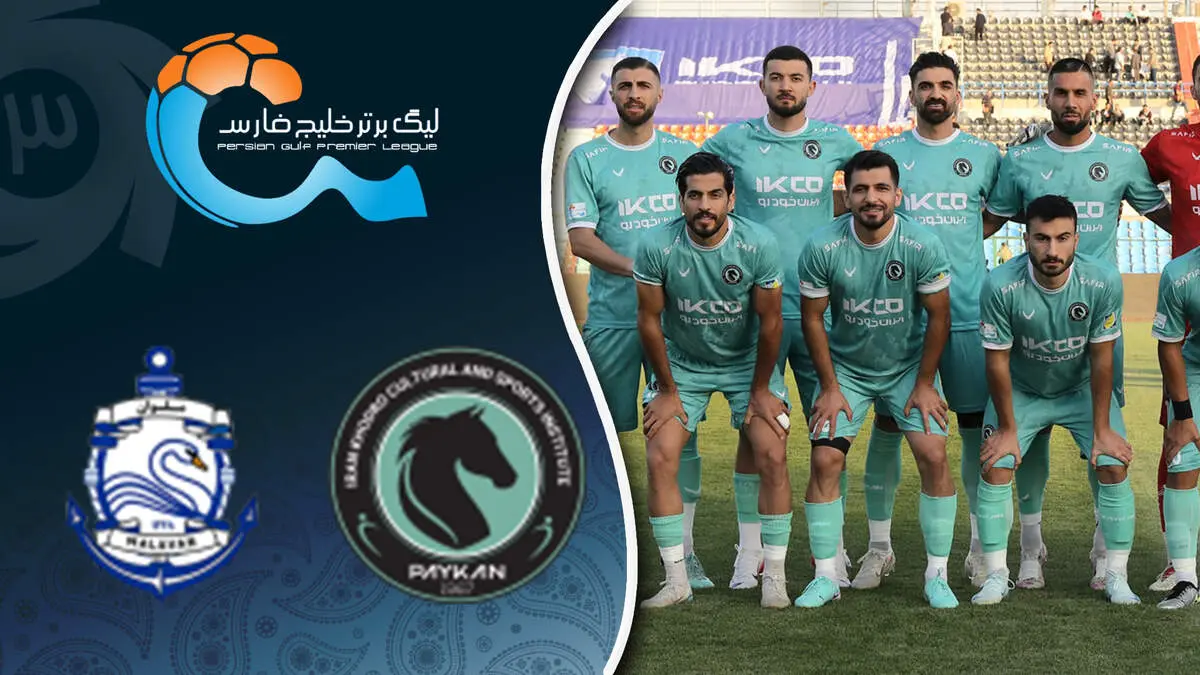 خلاصه بازی پیکان 1 - 0 ملوان
