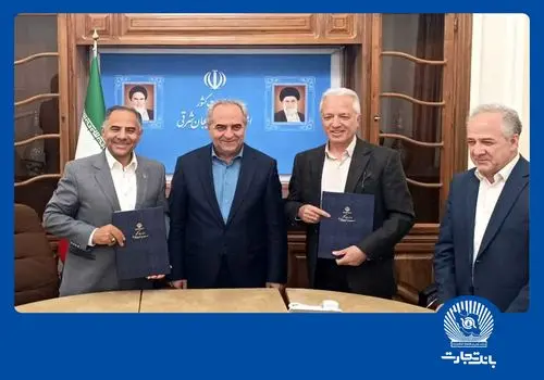         ارتقاء سامانه جامع صورت‌حساب پایانه‌های فروشگاهی و درگاه پرداخت بانک تجارت