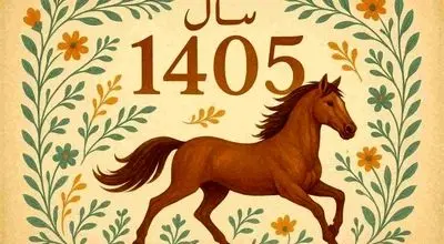 زمان لحظه تحویل سال ۱۴۰۵ چه ساعتی است؟
