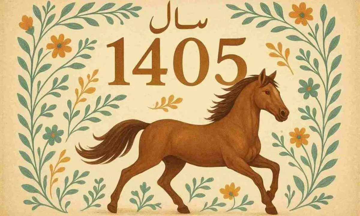 زمان لحظه تحویل سال ۱۴۰۵ چه ساعتی است؟

