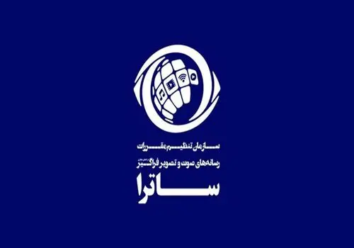 «ساترای صداوسیما» در خدمت «عشق ابدی»!