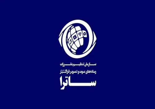 چه برای تنظیم‌گری و چه برای نظارت؛ تاریخ‌مصرف «ساترا» تمام شده! 