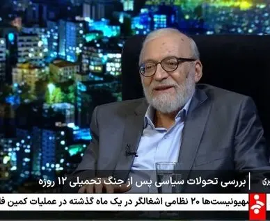 دهن کجی دوباره صداوسیمای جبلی_جلیلی به مردم! + فیلم