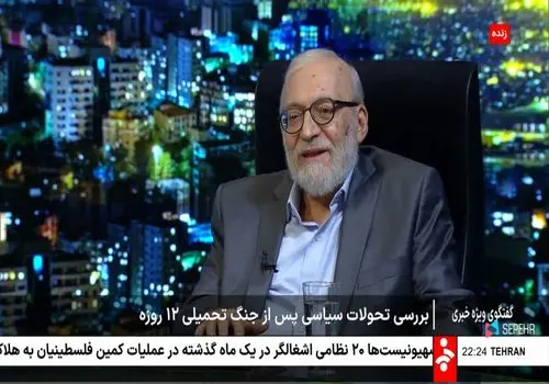 دهن کجی دوباره صداوسیمای جبلی_جلیلی به مردم! + فیلم