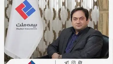 پیام تبریک مدیرعامل بیمه ملت به مناسبت میلاد حضرت فاطمه زهرا (س) و روز زن
