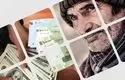 زمان واریز مابه‌التفاوت حقوق بازنشستگان+ جزییات
