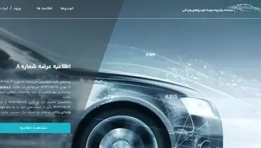 تمدید مهلت ثبت‌نام خودروهای وارداتی و وکالتی کردن حساب‌ها برای بار دوم